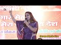 hema_pandey और kallu में हुआ विवाह गारी गीत मुकाबला hema pandey kallu ka stage show