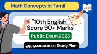 How to get 90 marks above in 10th English Public exam 2023| Class 10 Public exam 2023 Tips