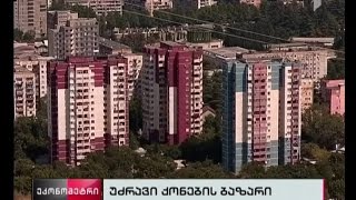 ყოველთვიურად თბილისში საშუალოდ ორი ათასზე მეტი ბინა იყიდება - გაყიდვების 34% ვაკე-საბურთალოზე მოდის
