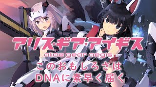 【#アリスギア/マルチ】ぺあ　1勝交代/最大3戦　誰でも何度でもOK