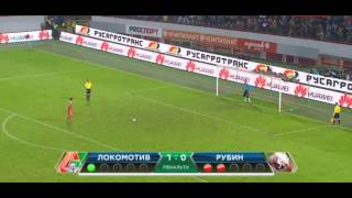 Серия пенальти: "Локомотив" - "Рубин" (03/03/2015)