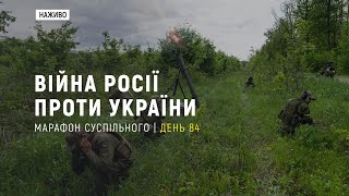 Загроза вимирання Азовського моря та суд над російським військовим | 18 травня