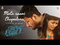 Mata Raani Chupulona Lyric Video | Sadha Madhura | Shali Hussain, Yeissha Adarah, Kumar Paggala