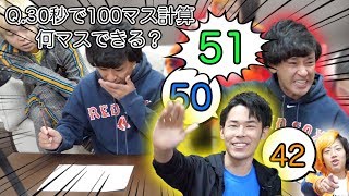 【全７戦】｢俺ならもっといける！｣の極限を目指せ！俺の能力オークション！