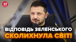 ⚡️ЗЕЛЕНСЬКИЙ не стримав слів! ЕКСТРЕНА ЗАЯВА про кінець війни. Президент НАЗВАВ чіткі умови