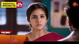 Singappenne - Promo | 21 May 2024  | Tamil Serial | Sun TV