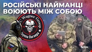 Хто такі батальйон «Поток» та чому вагнерівці заважають своїм? | ПЕТРО ВОЛОЩЕНКО