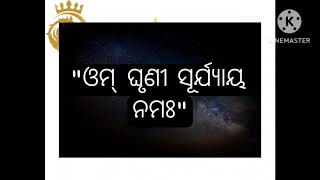 ସୂର୍ଯ୍ୟଦେବ ଓ ଶନିଦେବ ଙ୍କୁ ଶାନ୍ତ କରିବାକୁ ଚାଁହୁଛନ୍ତି କି??