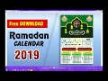 2025 ramadan calendar design coreldraw tutorial islamic calendar 2025 corel draw for beginners