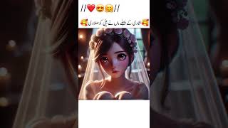 Shadi kay phaly #funny virelvideo #need #funnyjokes #viralvideos #funnyjokes