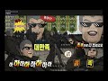 히어로도 잘한거야 문쿤의 사이퍼즈 cyphers