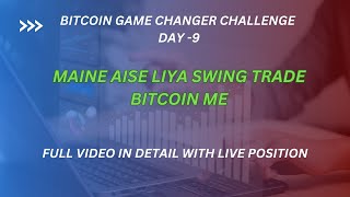 BITCOIN ME SWING TRADE KAISE MILA