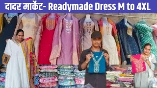 दादर मार्केट- Readymade Dress M to 4XL| Dadar Street Shopping | #festival