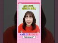 파고다 서면shorts 이건 못 참지 🤗 all_in_one 회화 feat. kate 리 회화영어 서면