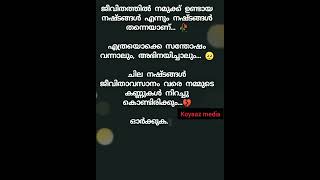 ചിലത് ഒഴിവാക്കുക