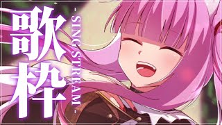 【 #歌枠 /Sing Stream】そろそろアニソン復活おｋ❓【久遠たま】