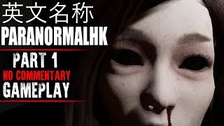 港詭實錄ParanormalHK Gameplay - Part 1 (No Commentary)