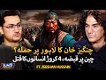 Genghis Khan: Untold History of Mongol Empire | How Genghis Khan Conquered China & Attacked Lahore