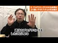 タスク管理がめんどくさくて続かない・習慣化したい人のための仕事術【仕事術図鑑】