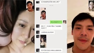 向佐出轨添实锤，与美女大尺度视频画面曝光，去年8月约对方见面