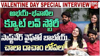 అభయ్-భవానీల  క్యూట్ లవ్ స్టోరీ | Ishmart Jodi Season 3 Abhay And His Wife Bhavani Special Interview