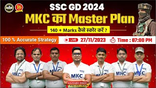 SSC GD 2023-24 Exam | Master Plan for SSC GD By MKC | SSC GD Preparation Strategy | SSC GD 2024