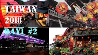 台湾・台北ひとり旅2018 【Day1＃2】　【TAIPEI】 【TRIP】 【台灣旅行】#台湾 #台湾旅行