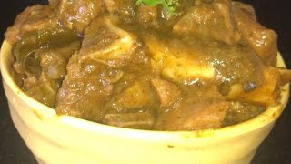 Gongura Mutton Recipe In Telugu ( గోంగూర  మటన్ ఇలా చేస్తె ఎప్పుడు ఇలాగె చేసుకొంటరు )