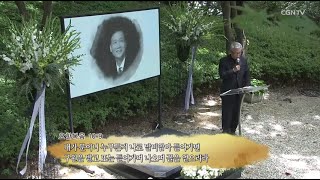 [하용조 목사 3주기 추모예배] 착한 목자의 리더십 (요 10:11)