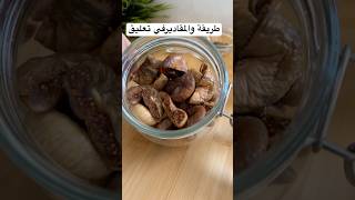 كتعاني من الهشاشة وألم المفاصل#food #اكسبلور #طبخ #طبخات #الله_أكبر #اكسبلور#ليك_فضلآ_وليس_امرآ