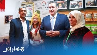 أخنوش يفتتح معرض التمور ويتوقع تغطيته لاستهلاك المغاربة قريبا