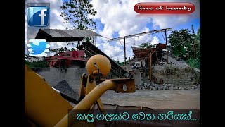 how to work metal crusher srilanka