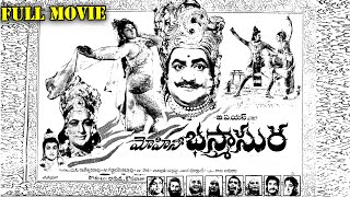 Mohini Bhasmasura Full Length Telugu Movie || Kanta Rao, S.V. Ranga Rao || Ganesh Videos DVD Rip..