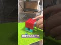 今回はレゴブロックでビー玉の自動販売機を作りました♪ レゴ shorts