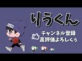 128チーム規模でまさかの無敗全ko優勝！？最強メンツで挑んだ結果が異常過ぎた【りうくん スプラトゥーン3 切り抜き エリア杯 area cup】