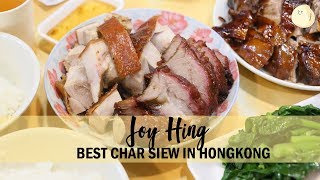 Joy Hing's Roasted Meat  再興燒臘飯店, At Wan Chai Hong Kong