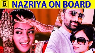 Big News For Nazriya Fans | Koode | Prithiviraj | Anjali Menon |  Fahadh Faasil