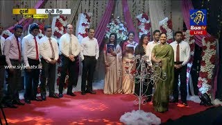 සියත tv වසර 10යි | Piyum Vila |17 - 09 - 2019 | Siyatha TV