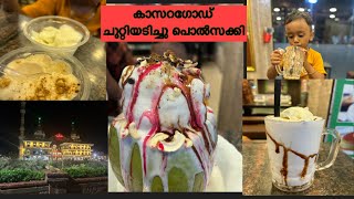 ആർത്തി മൂത്ത ഐസ്‌ ക്രീം തീറ്റ🍨 5 രുപ ക്ക്‌ വരെ കളക്ഷൻ ഉള്ള മഹാമേള യിലെ shopping 🛍️ #icecream#