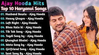 Ajay Hooda New Haryanvi Songs || New Haryanvi Jukebox 2021 || Ajay Hooda All Superhit Songs