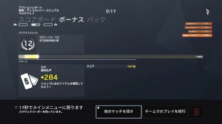 [R6S]新シーズンやってく配信！初心者さん歓迎！楽シージ(@_@)　初見さん大歓迎[FPS]［レインボーシックスシージ］