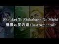 Shoukei To Shikabane No Michi (Instrumental) [憧憬と屍の道 Instrumental]