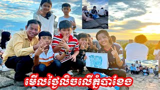 មើលថ្ងៃលិចនៅលើប្រាសាទភ្នំបាខែងបានជួបស្រីស្អាតជនជាតិជប៉ុនពូកែគូររូប