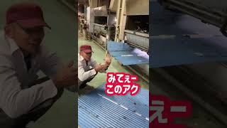 【和束の茶農家】工場でなにしてるん？