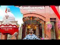 Punaura Dham Sitamarhi | Birthplace of Sita Mata | Bihar Tourism | Path Finder Anil