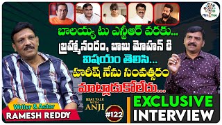 Actor And Writer Ramesh Reddy Exclusive Interview | Real Talk With Anji#122 | Telugu Interviews | FT
