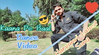 Kaana Pe Baal - Haryanvi Song || Dance Video || New Haryanvi Song || SkCrazyDance