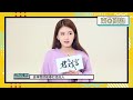 赵露思 君有戏言drama talk 采访 zhao lusi interview