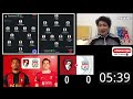 般尼茅夫 vs 利物浦 youtube live聲音直播球迷交流01 02 25 直播 袁文傑 廣東話 足球評論