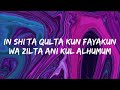 Muad - Kunfaya Kun Nasheed lyrics